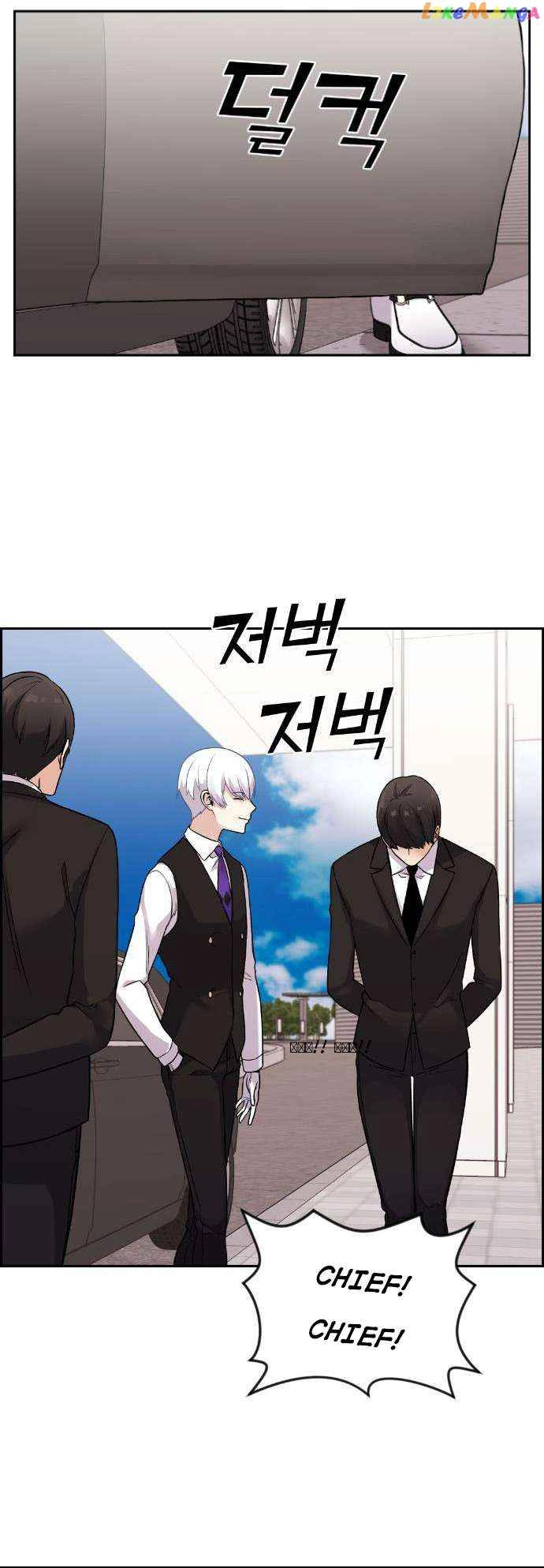 Webtoon Character Na Kang Lim Chapter 36 42